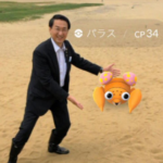 ポケモンGOの人気を観光客誘致につなげようと、平井伸治知事は鳥取砂丘を「スナホ・ゲーム解放区」とすることを宣言。