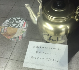 渋谷駅山手線構内の日清どん兵衛の専門店「どんばれ屋」が7/31に閉店したんだけど、閉店した店内覗いたら店長の本音が漏れてた。