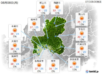 明日の岐阜県は全体的にまずい。逃げようがない。