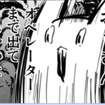 夏コミにて「おっさんレンタル」で売り子をお願いした話② 続きます