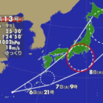 【台風13号発生】きょう午前、沖縄の先島諸島の近海で台風13号が発生しました。台風はあすにかけて、沖縄本島地方や鹿児島県の奄美地方に近づくおそれがあり、注意が必要です。