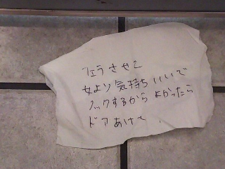梅田の駅でトイレしてたら下からこんなん急に入ってきてびびったし、まじでノックしてきた笑 都会怖い