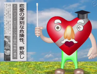 石田三成CMを手がけた藤井亮殿が新たに作成した『ストップ！恋愛 ゼッタイダメ』とかいう動画が関ヶ原級に狂っててワロタ