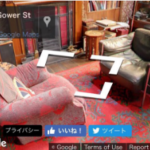ねええええええええ、Sherlockの221Bのお部屋の中がGoogleストリートビューで見れるようになってるんですけど？？？？