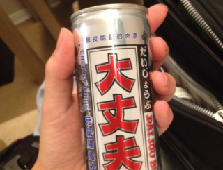 私が台湾でもっとも安心して飲んだ飲み物がこちらになります。