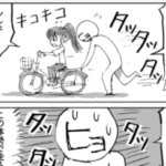 【実録】自転車の練習