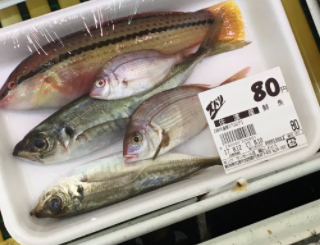何かわからない魚がスーパーでまとめて叩き売りされる島、それが佐渡……