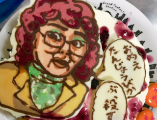 ドラゴンボール好きの旦那の為にバースデー野沢雅子ケーキ作りました